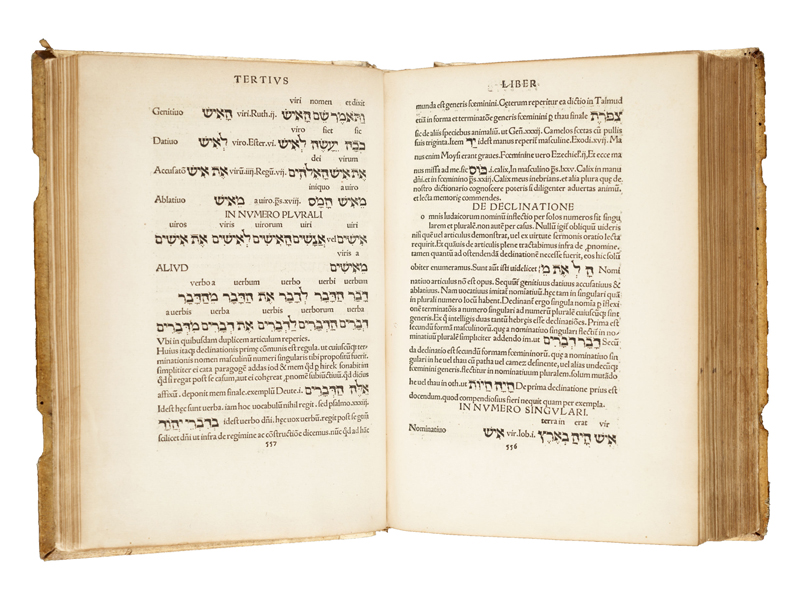 Item 2.2, Reuchlin's Rudiments of Hebrew